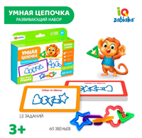 Развивающий набор «Умная цепочка» 02829783