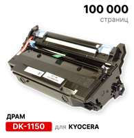 Драм DK-1150 фотобарабан в сборе для Kyocera Ecosys 2040 2235 2540 2635 2640 2735 2835 2235dn 2040dn и другие модели ELC 100000 стр 0283095396