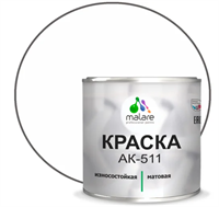 Краска для дорожной разметки белый, 1.25 кг 02830288