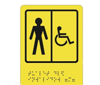 Тактильная пиктограмма с шрифтом Брайля 02495