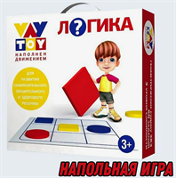Подвижная игра 