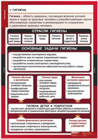 Учебный альбом 