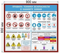 Стенд Правила техники безопасности в кабинете химии размер 900 х 800 пластик 3 мм 2728