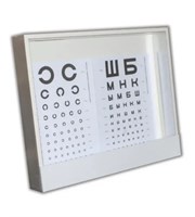 Осветитель таблиц для определения остроты зрения Ротта (в комплекте с таблицами) 0281883