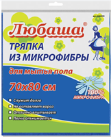 Тряпка для мытья пола, плотная микрофибра, 70х80 см, 220 г/м2, синяя, Любаша Эконом Плюс 0280046