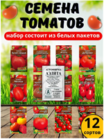 Семена томатов - 12 сортов uxjLRKWRh3ZTuSE9qbM810