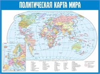 Стенд Политическая карта Мира 1500 х 1120 пластик 3мм (Арт. 05648) 05648