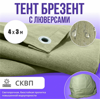 Тент брезент 4х3м MMcGrsrDhLqcH6NKLl-gb1
