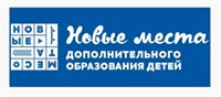 СТЕНД НОВЫЕ МЕСТА ДОПОЛНИТЕЛЬНОГО ОБРАЗОВАНИЯ РАЗМЕР 3000 Х 1200 ПЛАСТИК 5 ММ 0280650
