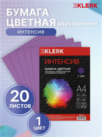 Бумага цветная для принтера 20 л фиолетовый gywHgemNjM7RYNpvdpOPL1