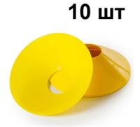 Фишки для разметки поля (комплект 10 шт.) 027801