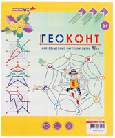 Развивающая игра «Геоконт «Малыш» + сказка 02829786