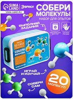 Набор для опытов «Собери молекулы» 0283096600142