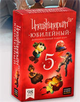 Настольная игра Имаджинариум Юбилейный (дополнение) LKEYHYkohXqIPNbdzbeI41