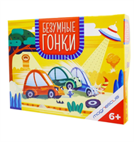 Настольная игра «Безумные гонки» 026874