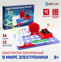 Конструктор электронный «Чудеса электроники», 16 схем, 14 деталей 026069