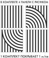 Стеновые панели мдф с 3D рисунком 2--muOVyhjNg73GyQ-l9A3