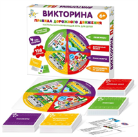 Настольная игра викторина «Правила дорожного движения» 026857