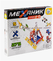 Конструктор №2 металлический Механик 275 эл. uhf77AgFjaoCyLgRExf7w1
