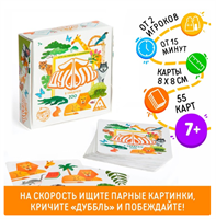 Настольная игра «Дуббль в квадрате. ZOO», 7+ 026840