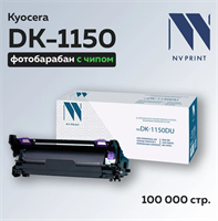 Фотобарабан (драм-картридж) NV Print DK-1150DU для Kyocera Ecosys 0283095395