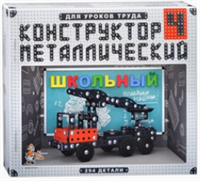 Конструктор №4 Школьный 0280373