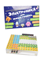 «Электроника для юных гениев». (аналог Электронного конструирования). + Учебно-методический копмлекс 