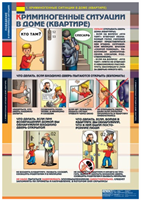 Учебный альбом 