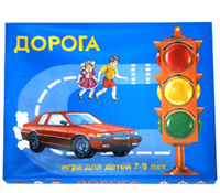 Настольная игра "Дорога" 02829266