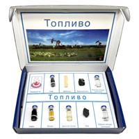 Коллекция «Топливо» демонстрационная 6FGhCmdbhWBX67NVNbJ1t0