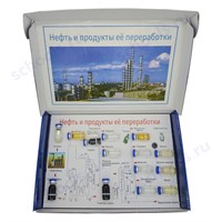 Коллекция «Нефть и продукты ее переработки» демонстрационная 2DNoWCrPiUPQrWRdCP2QS1