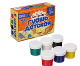 Гуашь 6 цветов Calligrata, по 10 мл 01291