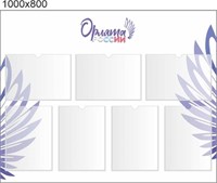 Стенд  Орлята России  размер 1000 х 800 пластик 3 мм карманы А4-7шт О17