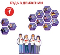 Комплект резных стендов 