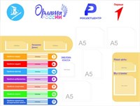 Стенд  Орлята России Движение первых желтый с цветными карманами размер 1000 х 760 пластик 3 мм с карманами А5-4шт О22