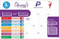 Стенд  Орлята России Движение первых фиолетовый с цветными карманами размер 1000 х 670 пластик 3 мм с карманами А6-6шт О25