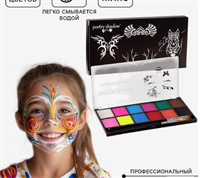 Аквагрим для лица 1iX8JX9Rj1TP4C5sCbSd32
