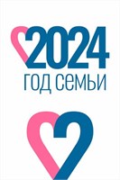 Ролл ап roll up Мобильный стенд Год семьи размер 850 х 2000 мм МС09