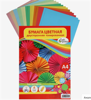 Бумага цветная двусторонняя А4, 20 листов, 10 цветов, тонированная uKYaohsRjveisQp6QOzk11