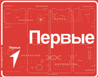 Стенд Движение первых 2025 - закругленные углы FNE88vQnh8aLulsKlw6fS2