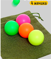 Развивающий набор «Кинезио мячики» 0283095175