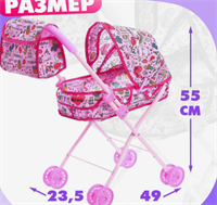 Коляска для кукол с сумкой ihH1fQjKgaQ2p-YhrVe082