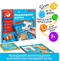 Магнитная игра «Подводная ферма» 026875