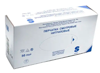 Перчатки смотровые нитриловые нестерильные неопудренные S 50 пар/голубой/жонхон пулин/ uIAp1FqTjdvvzN2p49DD-2