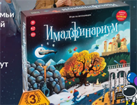 Настольная игра на ассоциации Имаджинариум (базовая) wqyRqQXSjTOv1dX1RL8d70