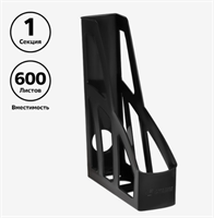 Лоток для бумаг вертикальный 