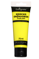 Краска акриловая матовая в тубе 75мл CALLIGRATA, КМ027, Желтый светлый lGMmA2FviMShSFGTuqONn3