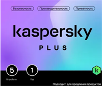 Антивирус Kaspersky Plus Who Calls 5 устройств (Лицензия) 02829370