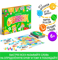 Настольная игра «Мыслиум», 6+ 026833