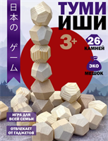 Настольная игра для детей и взрослых, ТУМИ ИШИ h32IDICaj4uB9uEiBCx272